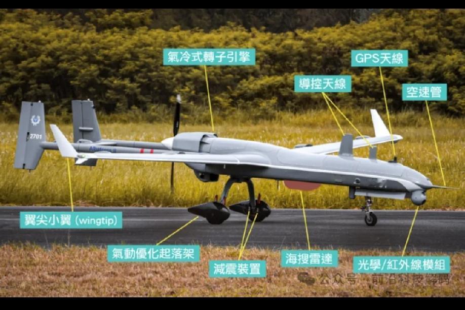 台湾无人机会对中国大陆构成威胁吗？！
        台湾无人机目前仅具备‌有限