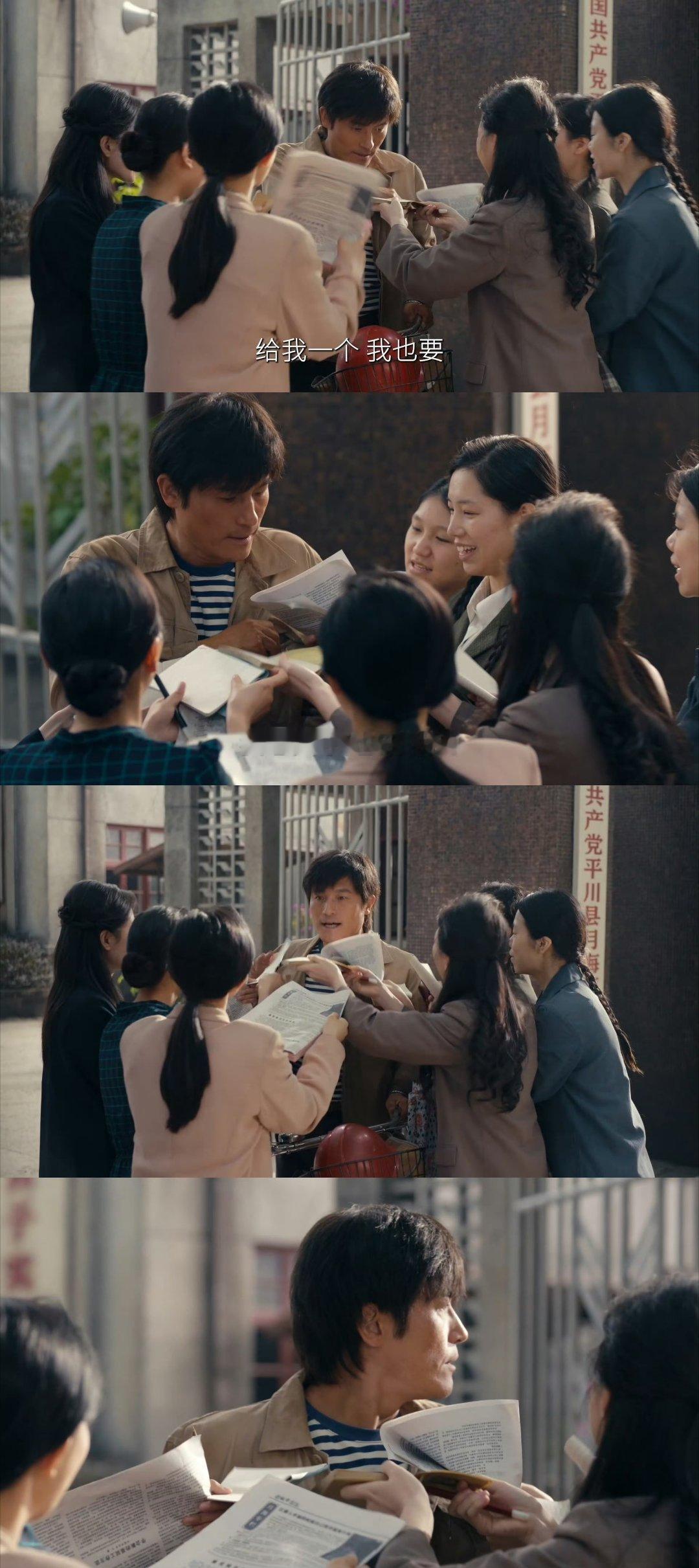 在年代剧里看到初代追星女了 谁没在小城大事 这段笑出眼泪！月海镇姑娘们为林冬福蹲