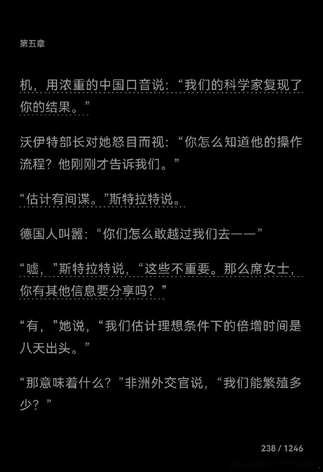 笑死