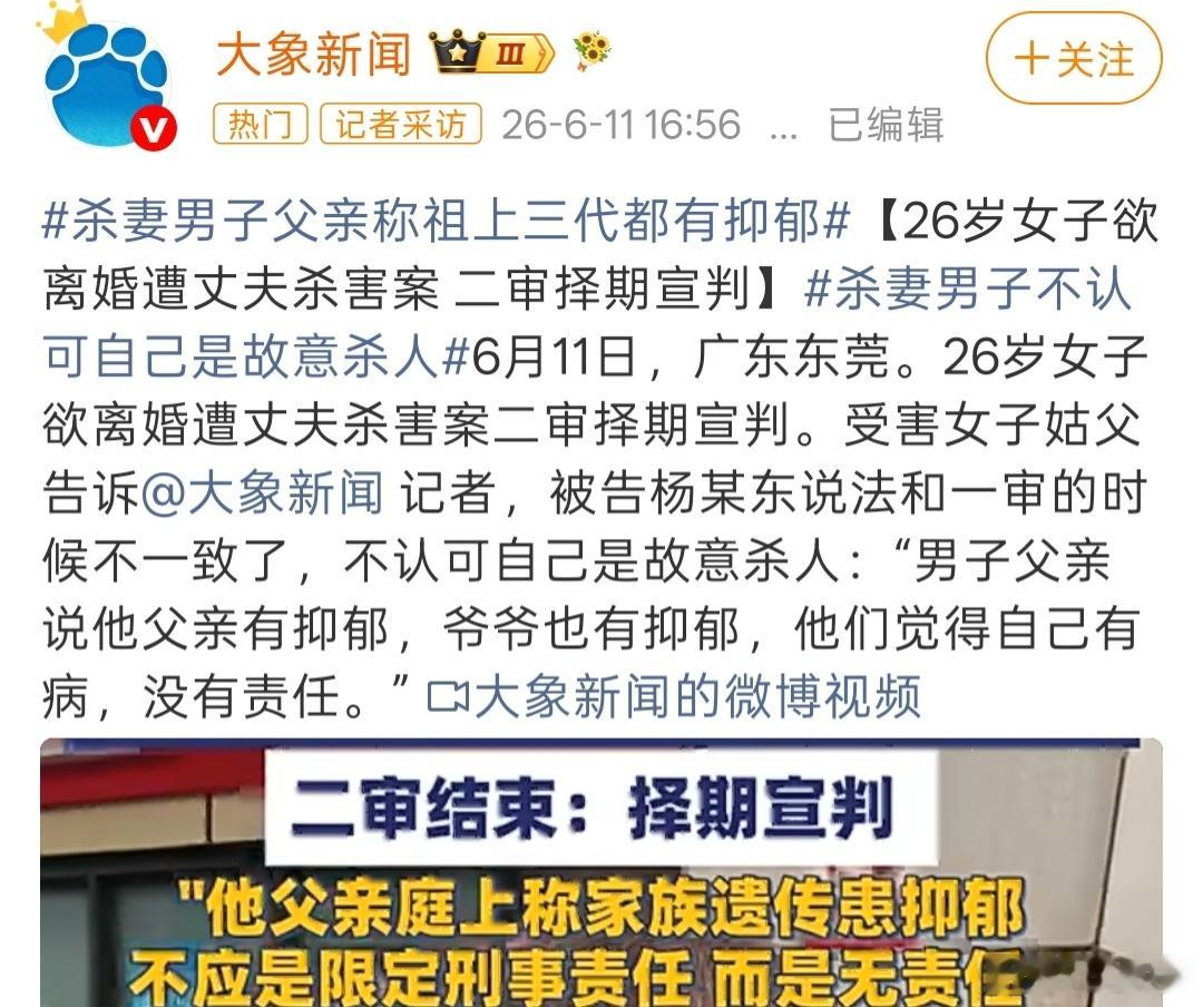 对人死缠烂打的人，通常性格很偏执，恋爱的时候你觉得他痴情，分开的时候必然是绝情到