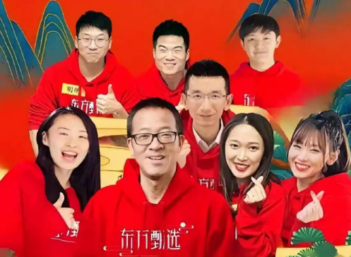 东方甄选拒绝第二个董宇辉 东方甄选只能有一个IP就是俞敏洪老师，其余的主播IP高