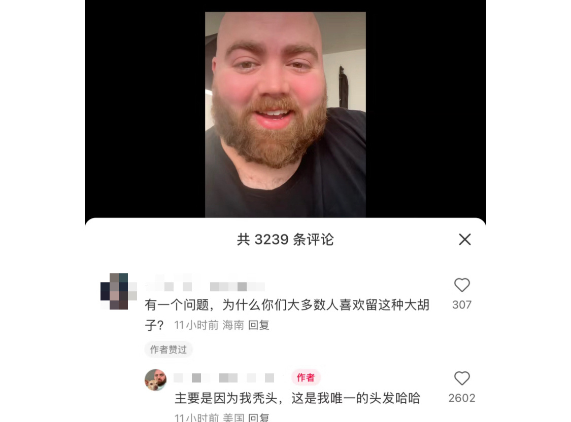 TikTok禁令  笑发财了。。。谢谢tiktok refugee解惑[允悲] 