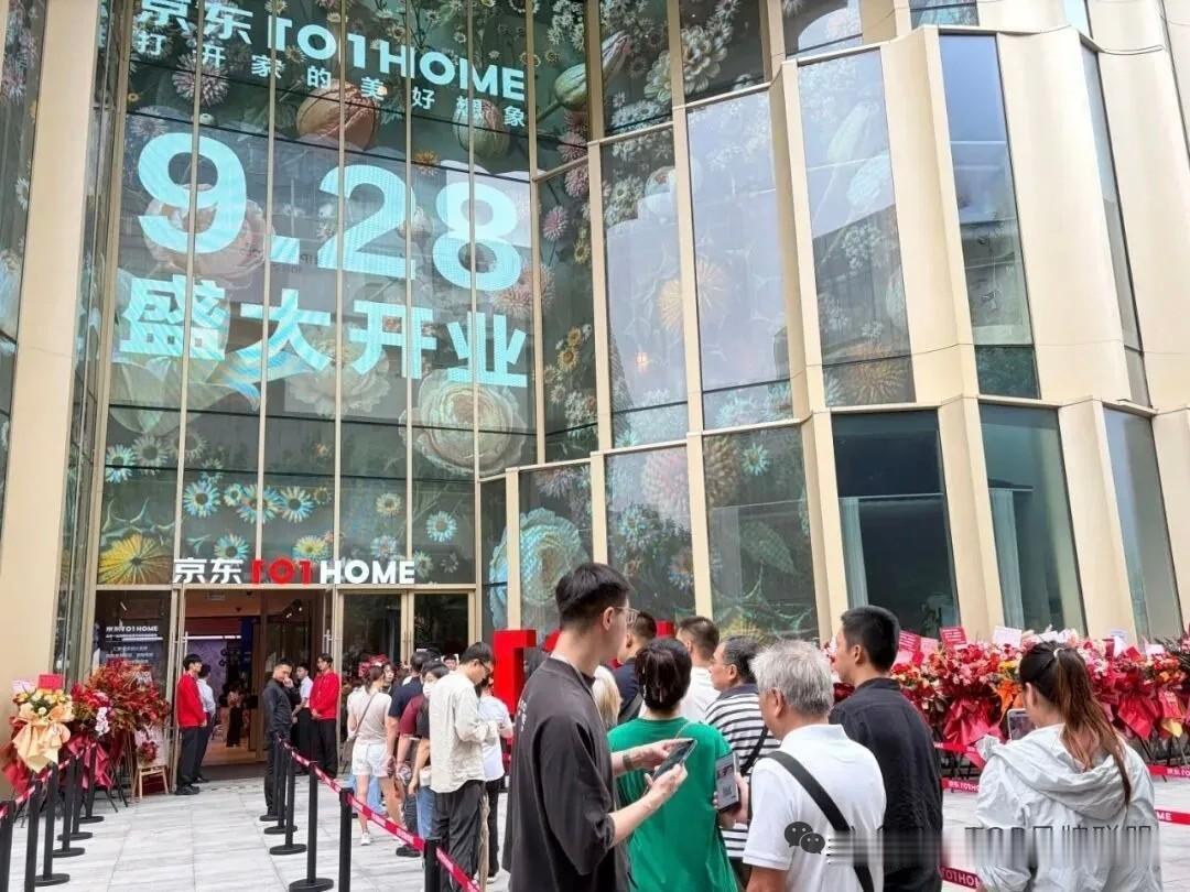 9月28日，京东101HOME全球首店正式落地上海静安区南京西路，打造出1200