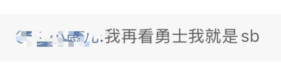 悉数库里哥哥42大罪状，你觉得合理吗？1，防守菜，被人点名。2，坏事队友干，好处