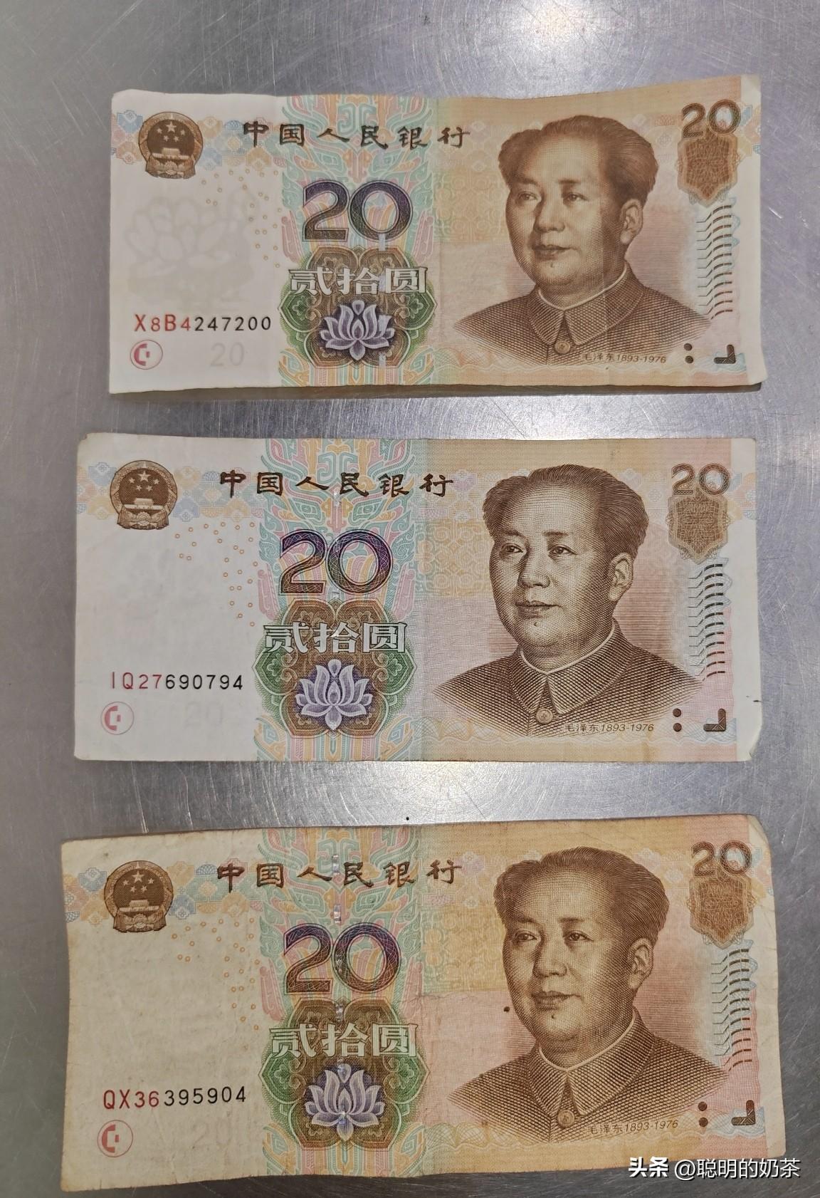 能不能一眼分辨出哪张是假币？