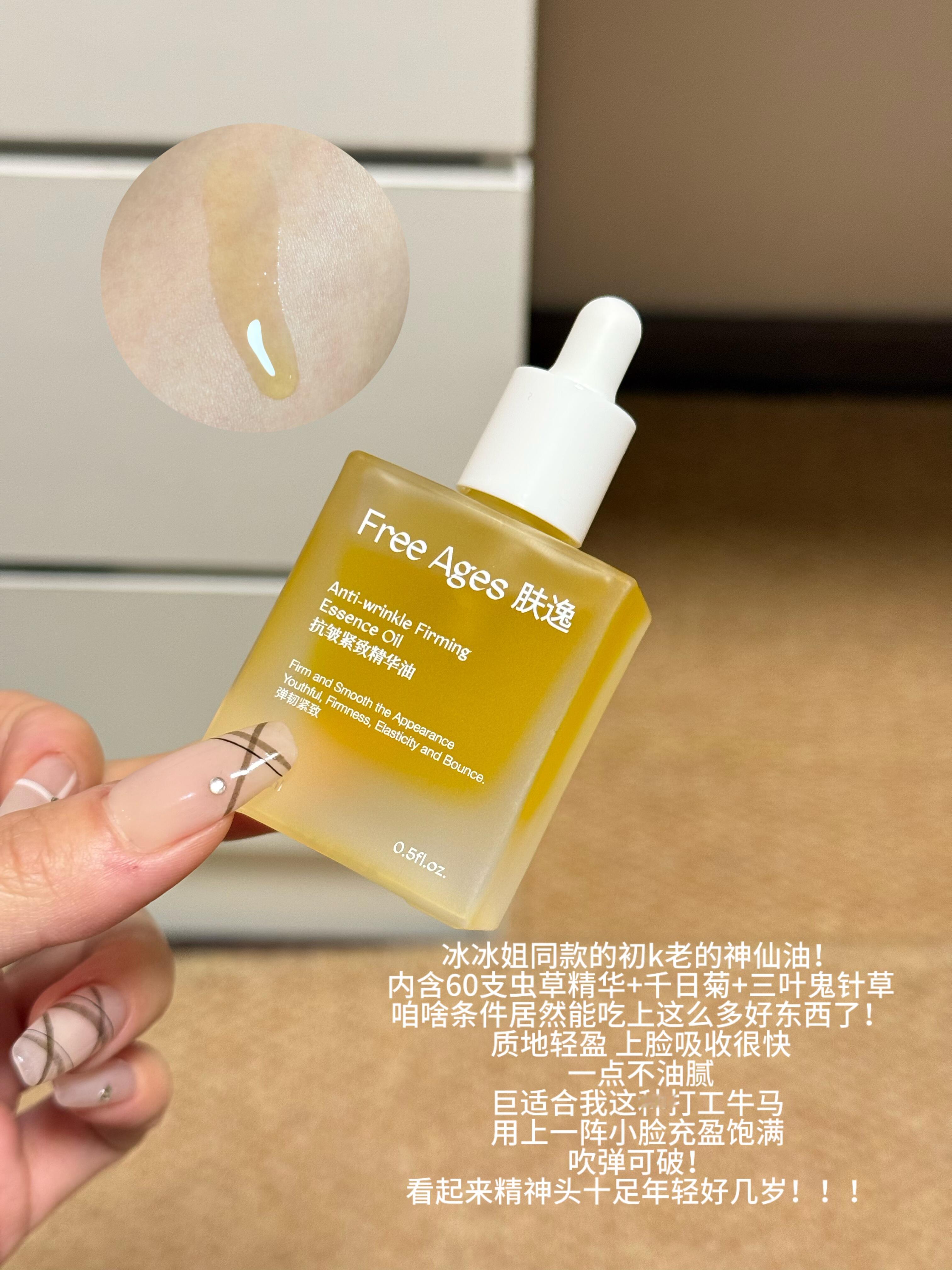 护理日记｜秋冬必备的神仙护肤单品🛁 