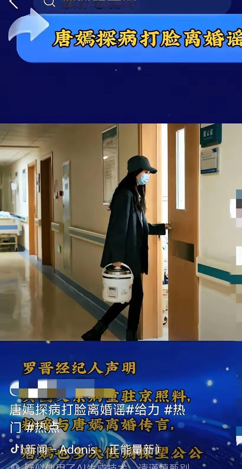 不查不知道，这下啪啪打脸了吧？原来，唐嫣、罗晋根本不是大家说的那样，婚姻有变故。