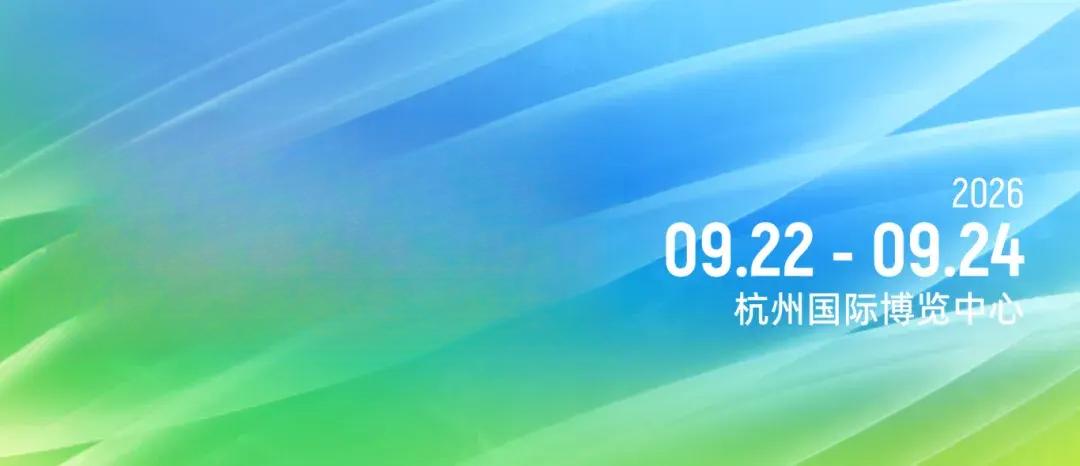 2026云栖大会合作伙伴阵容揭晓，邀您共赴云栖！

「云栖来了」是我们推出的特别