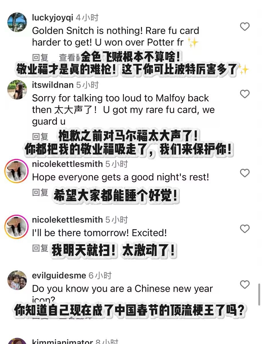 马尔福点赞马尔福福字当英国巫师遇上中国集五福：马尔福点赞福字的那一刻，东西方节日