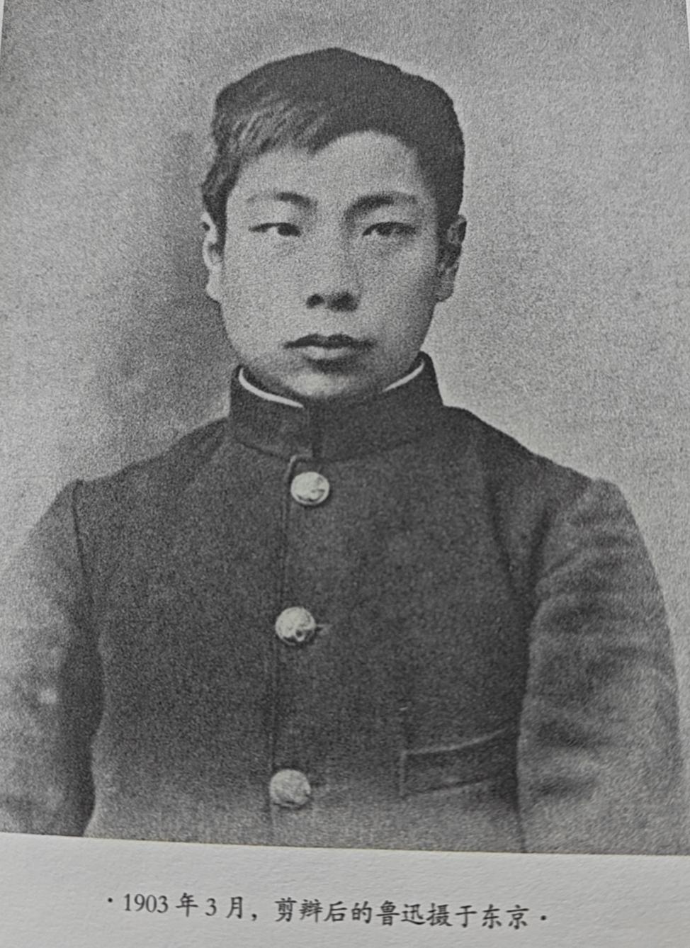 青年鲁迅也曾经是一个“武林高手”。
提到鲁迅，你脑海中浮现的是什么？是那张留着隶