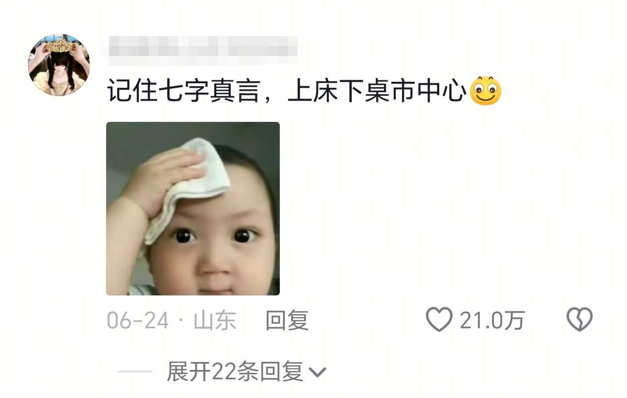 机关算尽 不如命运轻描一笔 