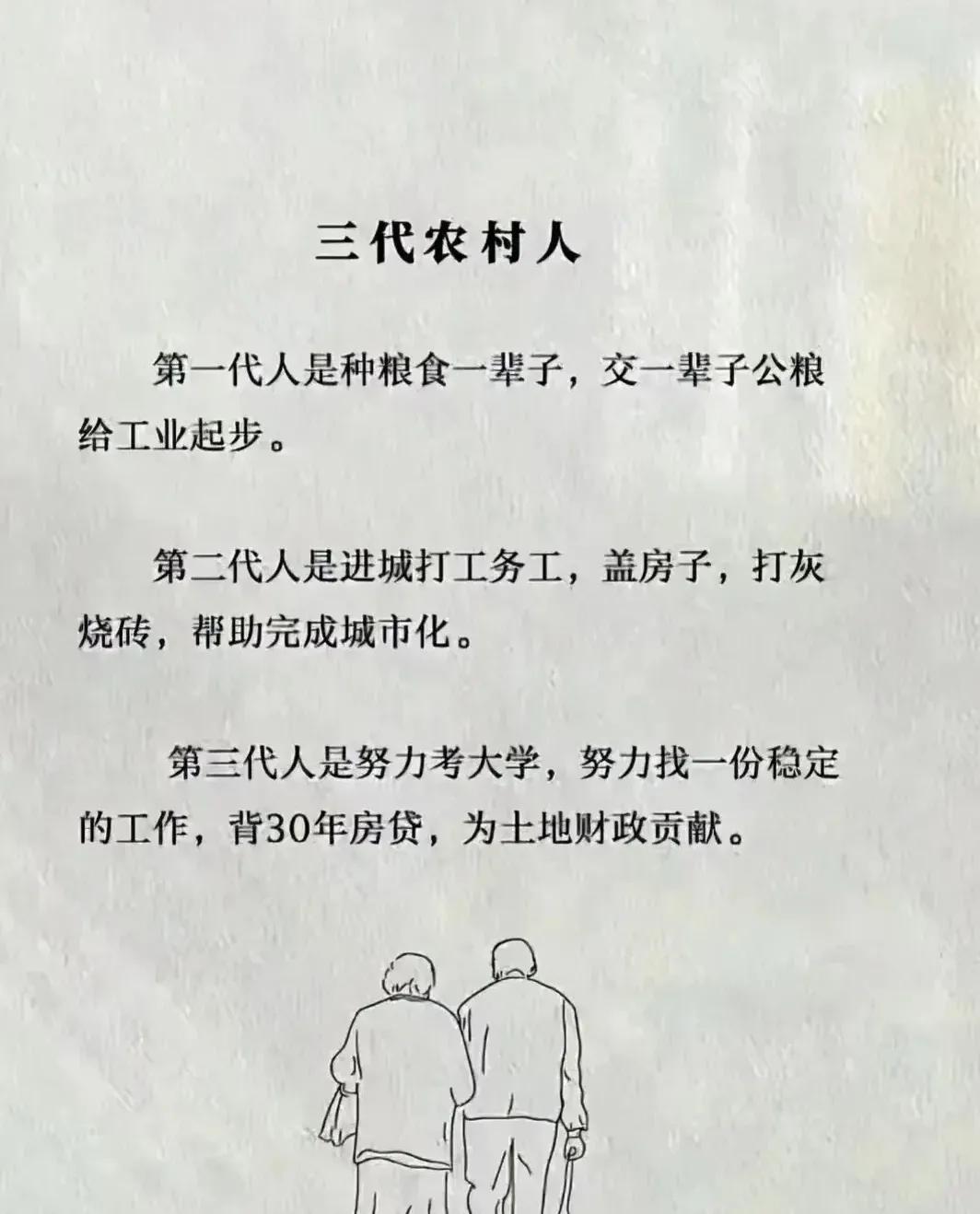 一代人有一代人的使命！！[灵光一闪][灵光一闪][打脸][打脸]