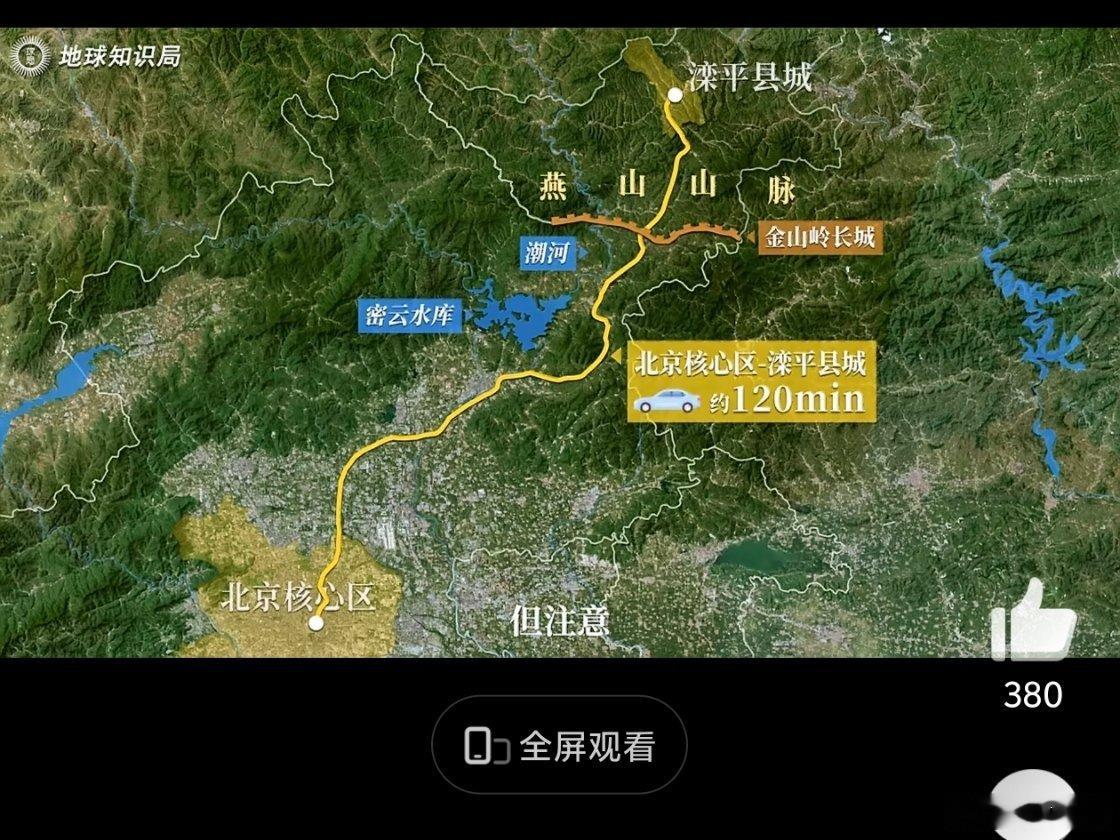 这就是拼多多送货进村的意义吧之前只看到了偏远地区，没想到北京附近的河北县城也有着