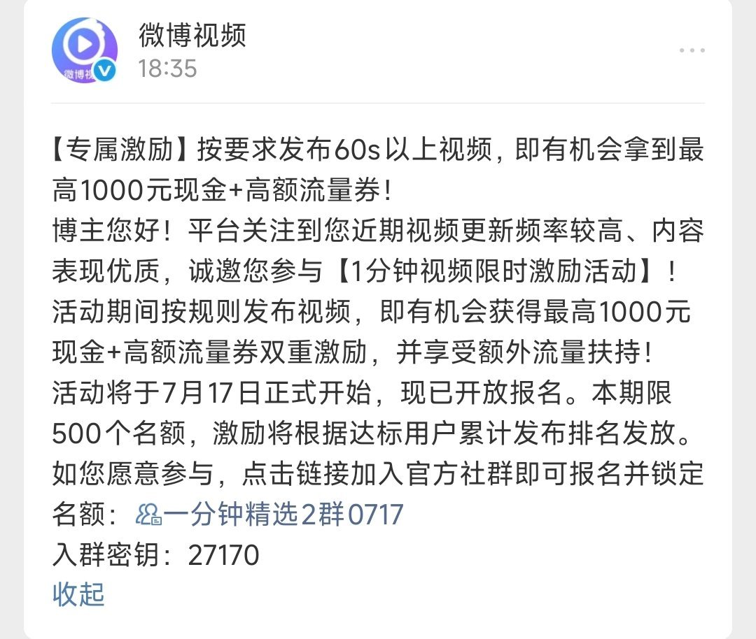 只想问掉不掉ss 
