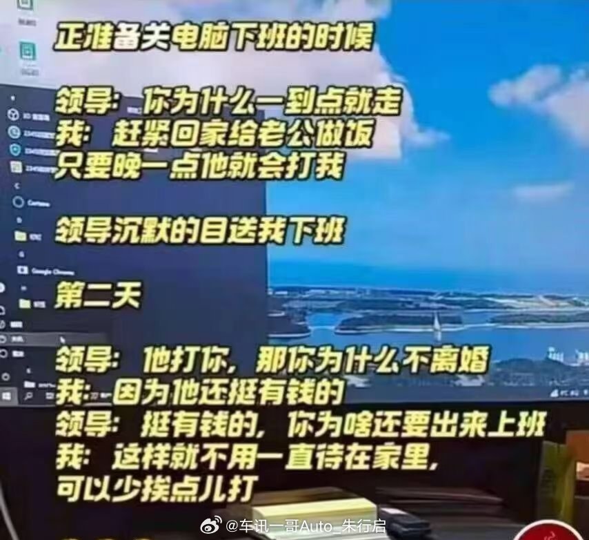 不想加班的打工人感觉啥话都能编出来老板也是没招了