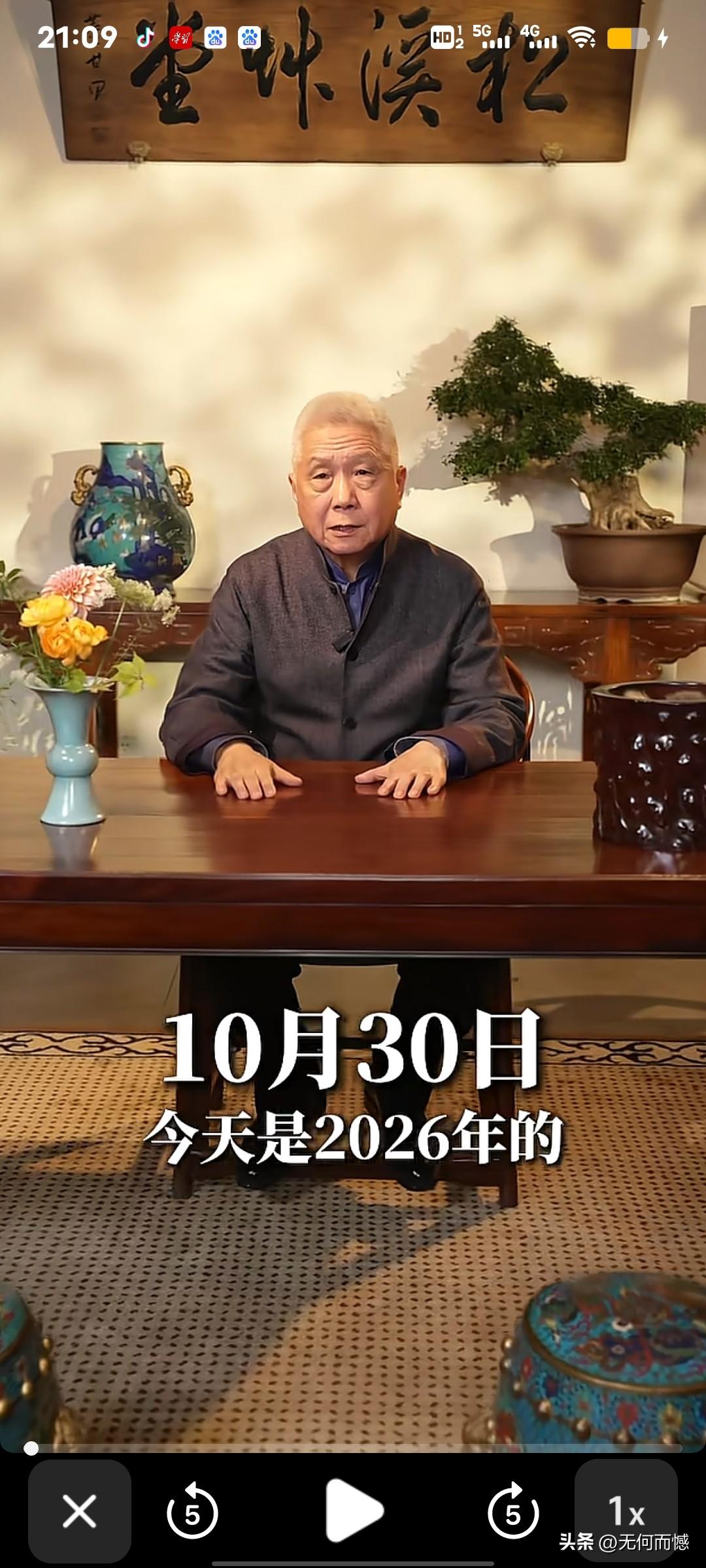 马未都先生的观复博物馆，今天已经成立30年了，30年来，接待观众上千万，录制节目