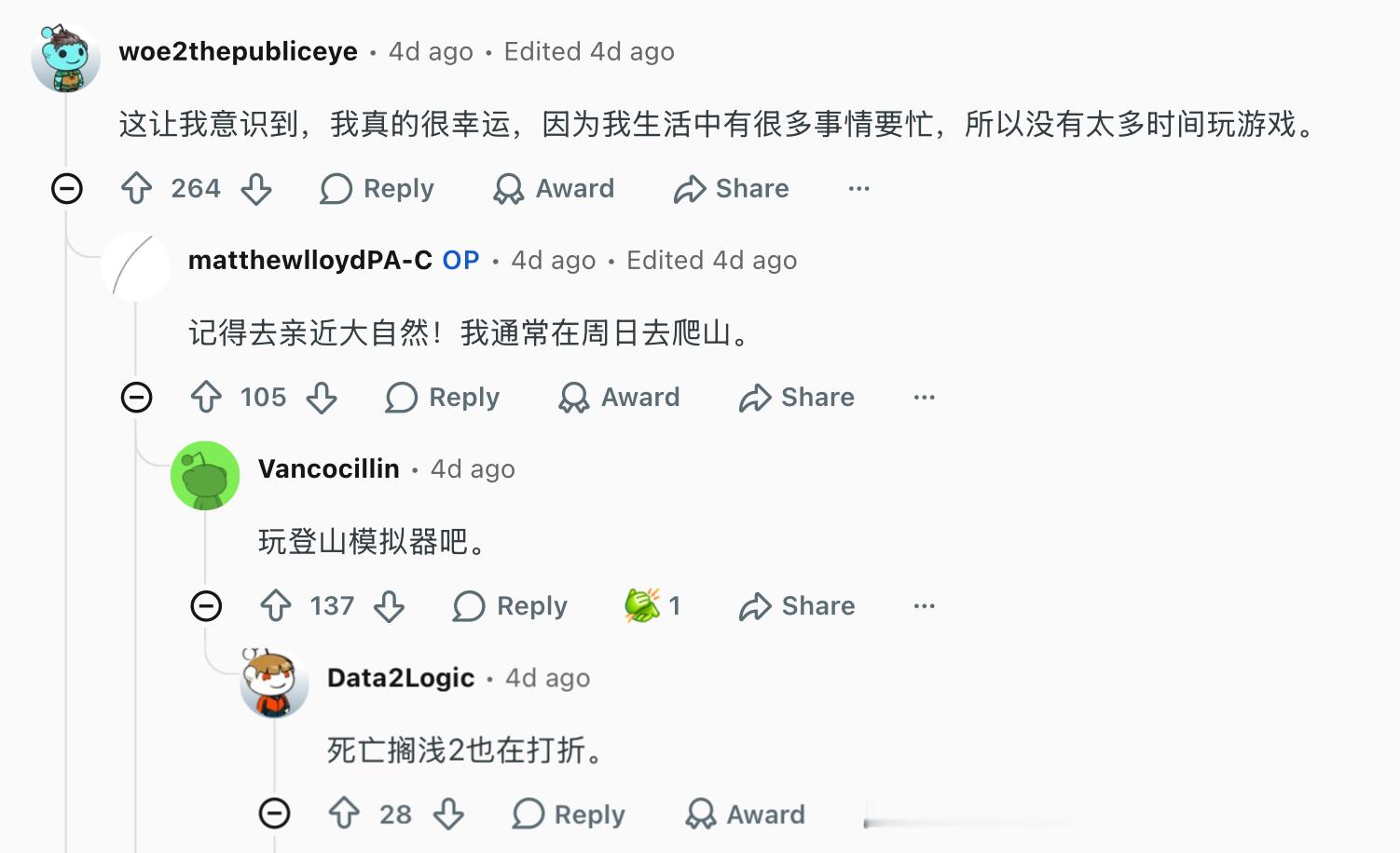 油盐不进