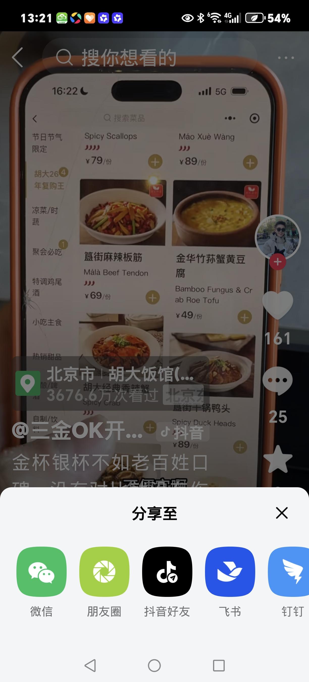 这篇写得有温度、有细节、有立场、有金句，非常适合头条爆款文风，情感饱满、立场正气