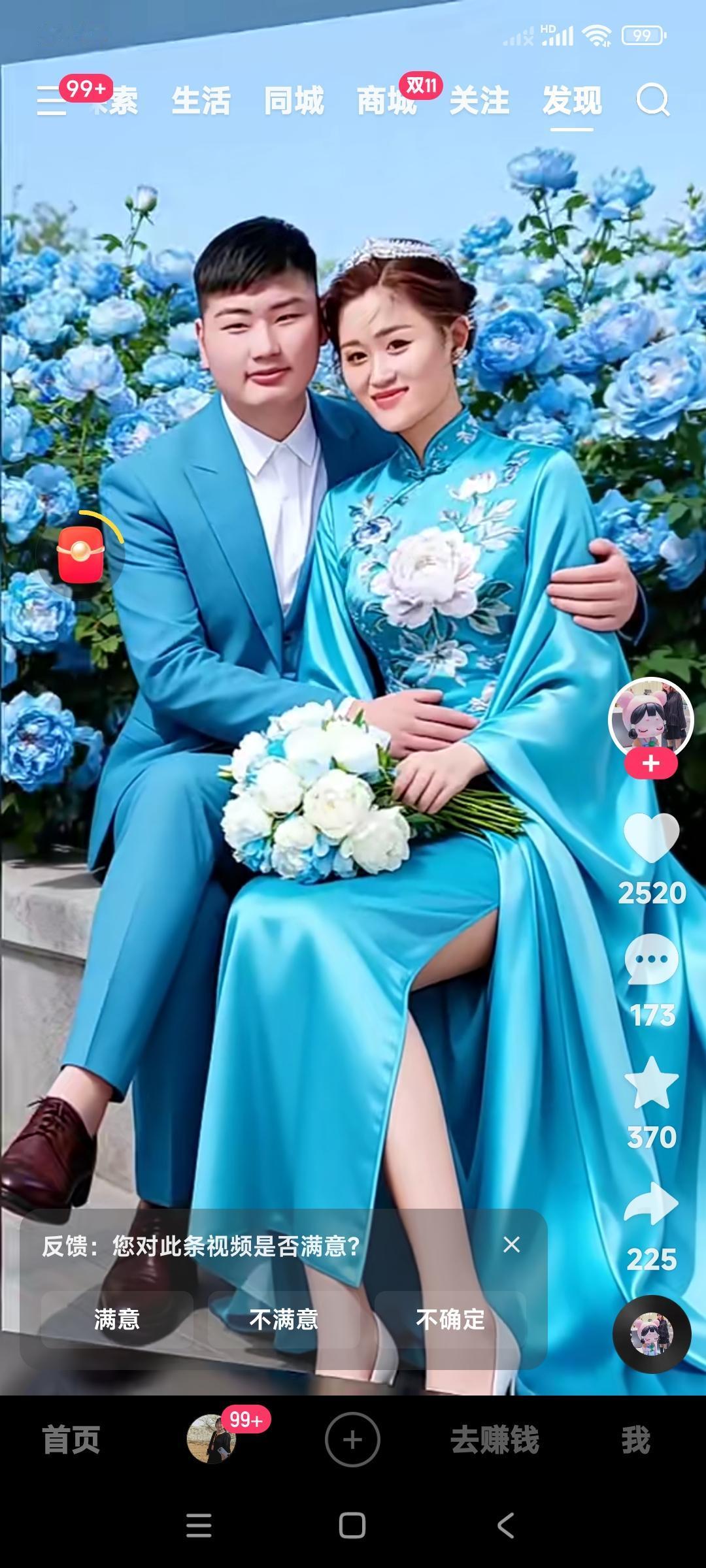 花丛中的小两口笑容满面。

大衣哥朱之文的儿子朱小伟和儿媳妇陈萌。

画面太温馨