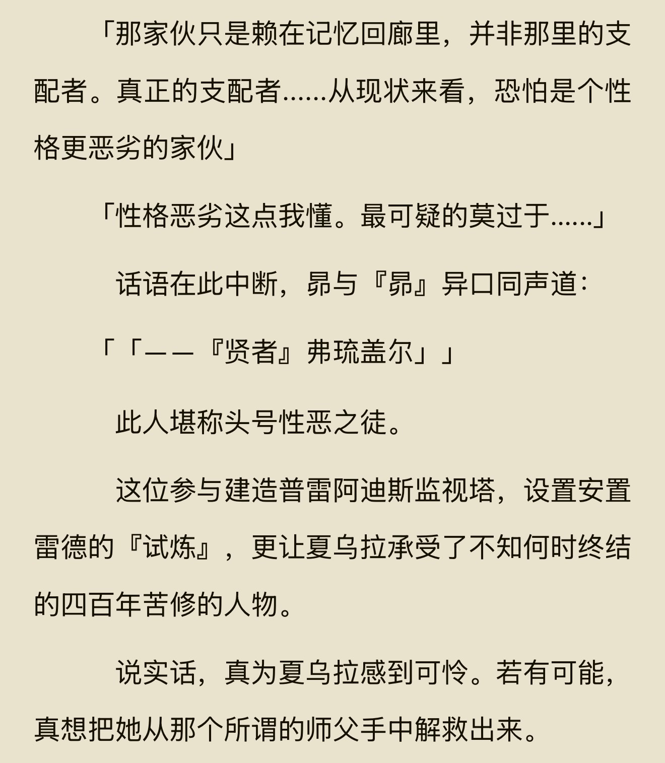 我发现是不是把我家大贤者这一点点提到的地方都删了[黑线][黑线] 应该说是把这里