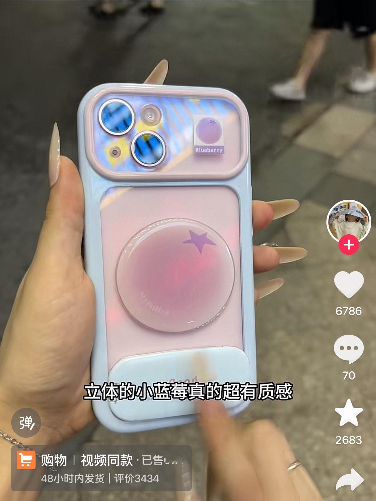 这🫘监控我微博了吧 ​​​