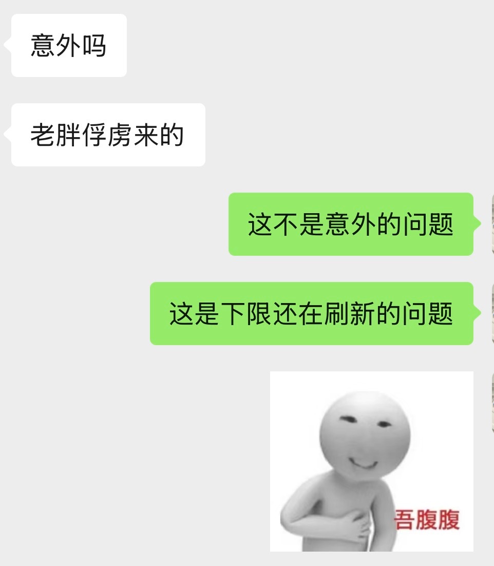 你棺的比赛现在是用来下饭的了 