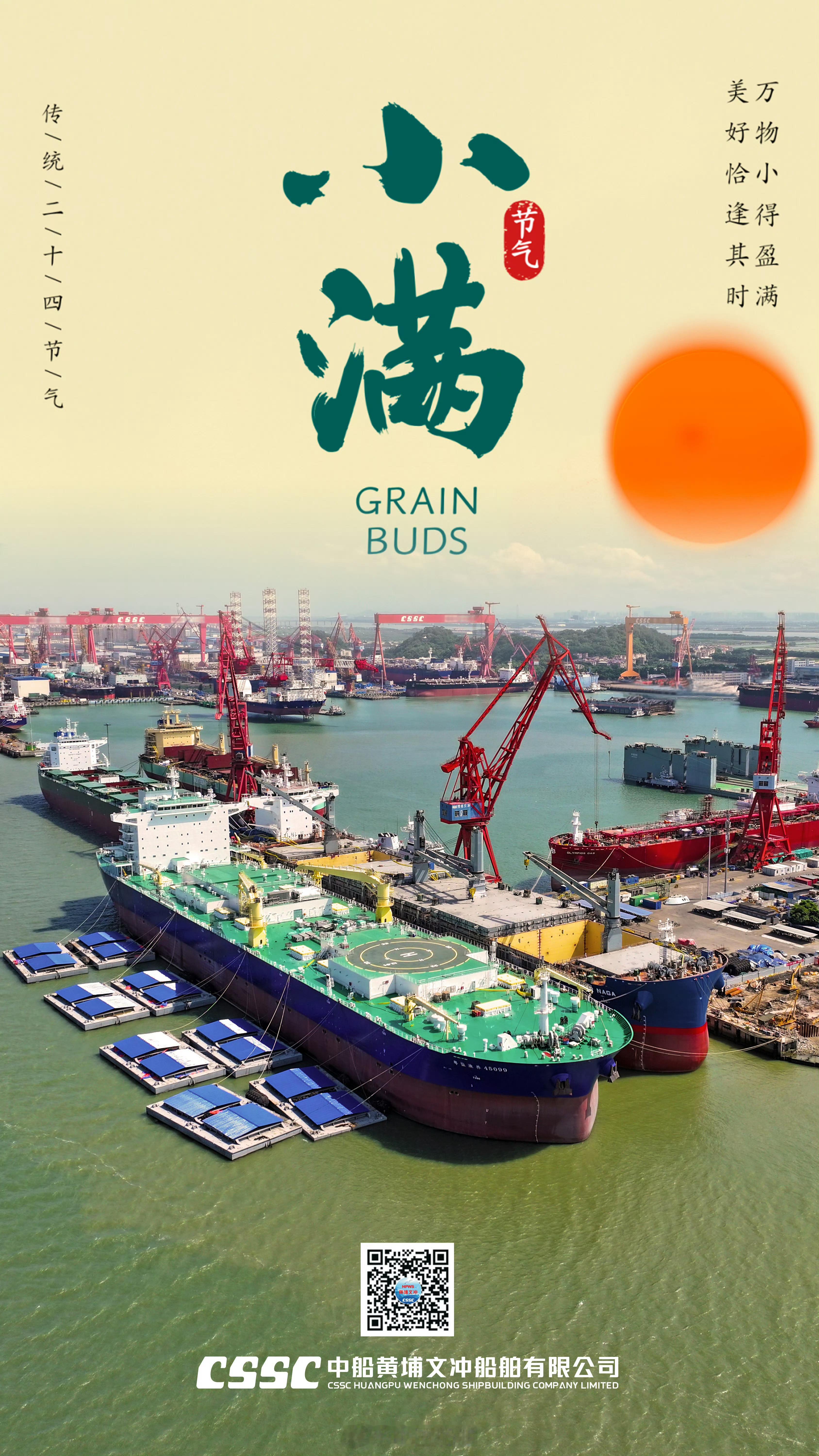 龙穴里的世一补，进展喜人烽火问鼎计划中国海军