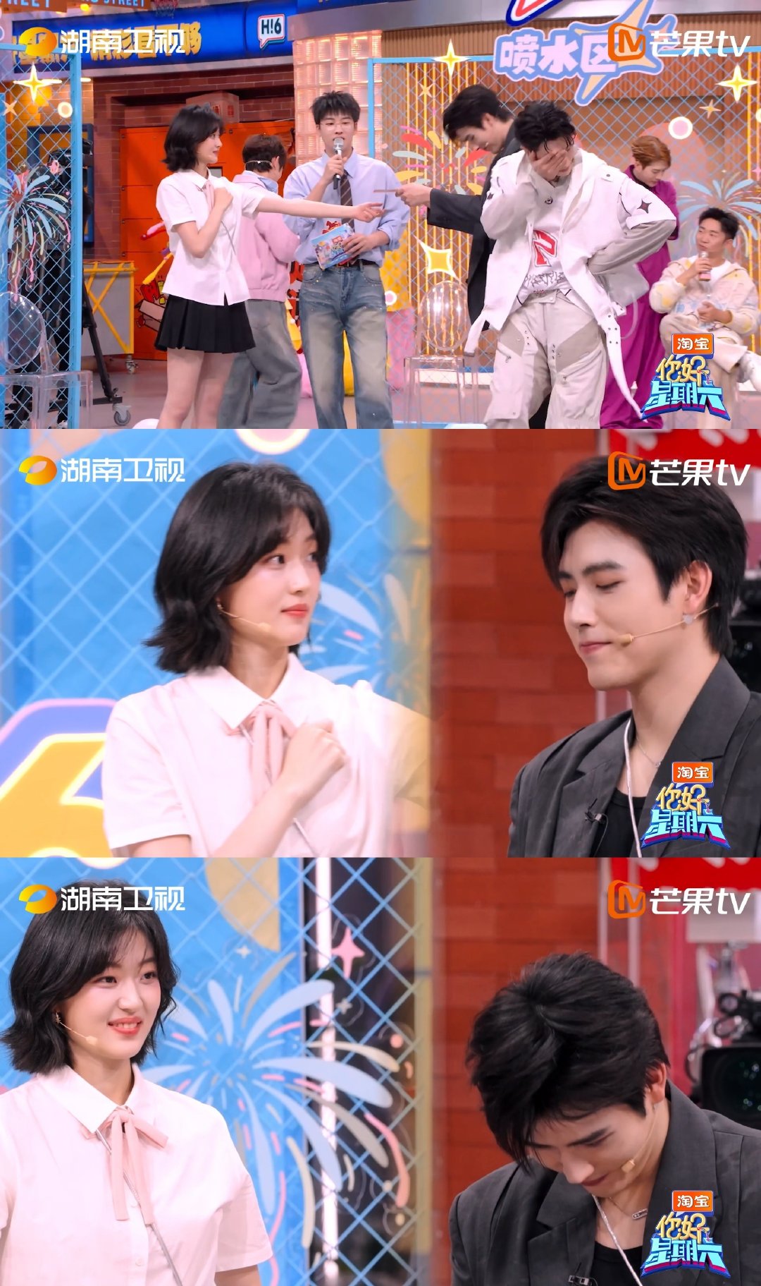 何老师：事业重要！孙千：不，我选陈飞宇！孙千只选陈飞宇你好星期六