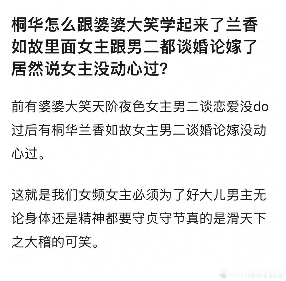 二婚男没do过 谁信[批作业] ​​​