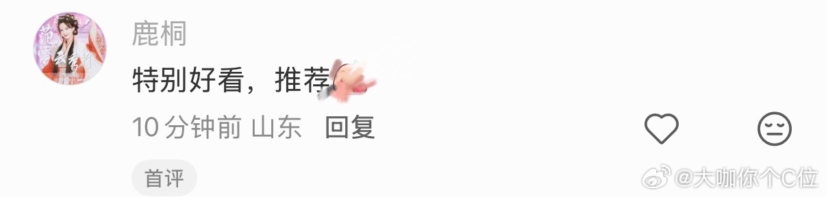 云秀行首播口碑反响云秀行首播反响 云秀行今日开播啦！感觉整体还不错的 