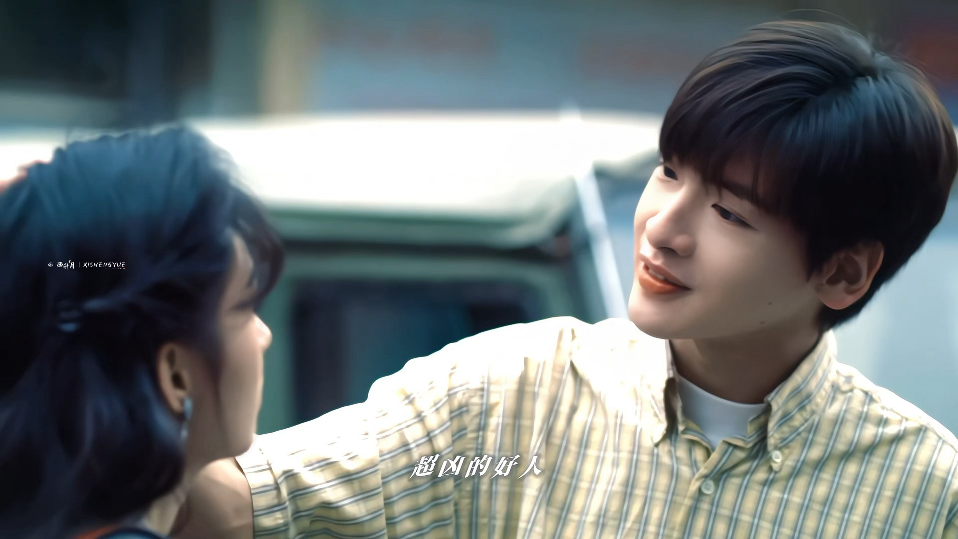 哎呀这里小情侣感特别足🥹偶们萌萌爷奶…你好1983