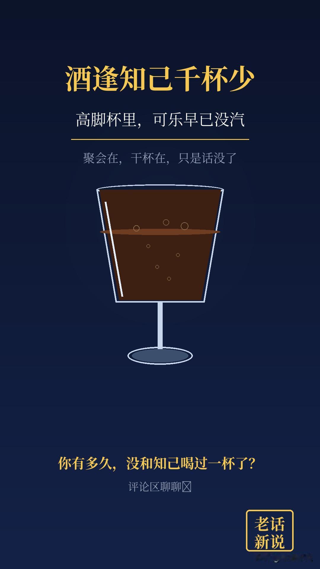 老祖宗的5句老话，放到今天的直播间，句句打脸

小时候觉得老话又土又过时，长大才