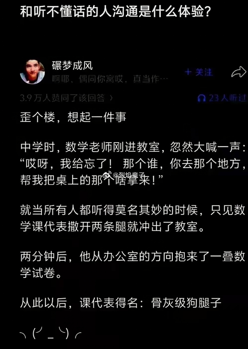 这种工作后也会升得快，懂事机灵 