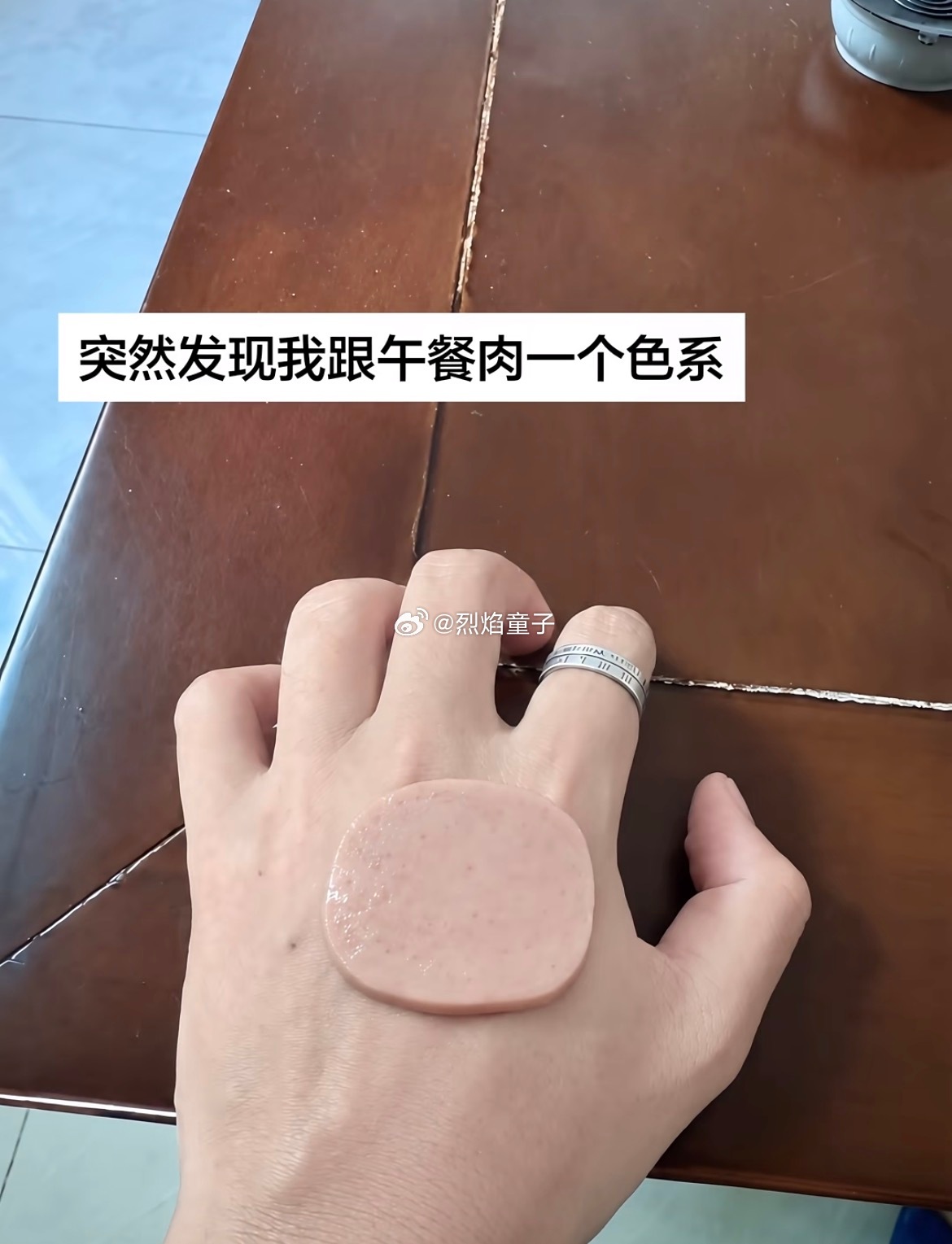 你们是什么色系的？ ​​​
