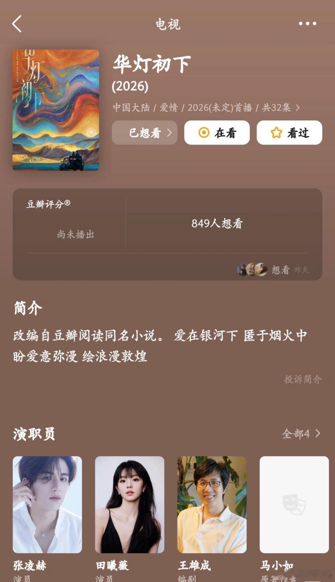 卧槽…真的假的居然不是p图 到底真的假的… 