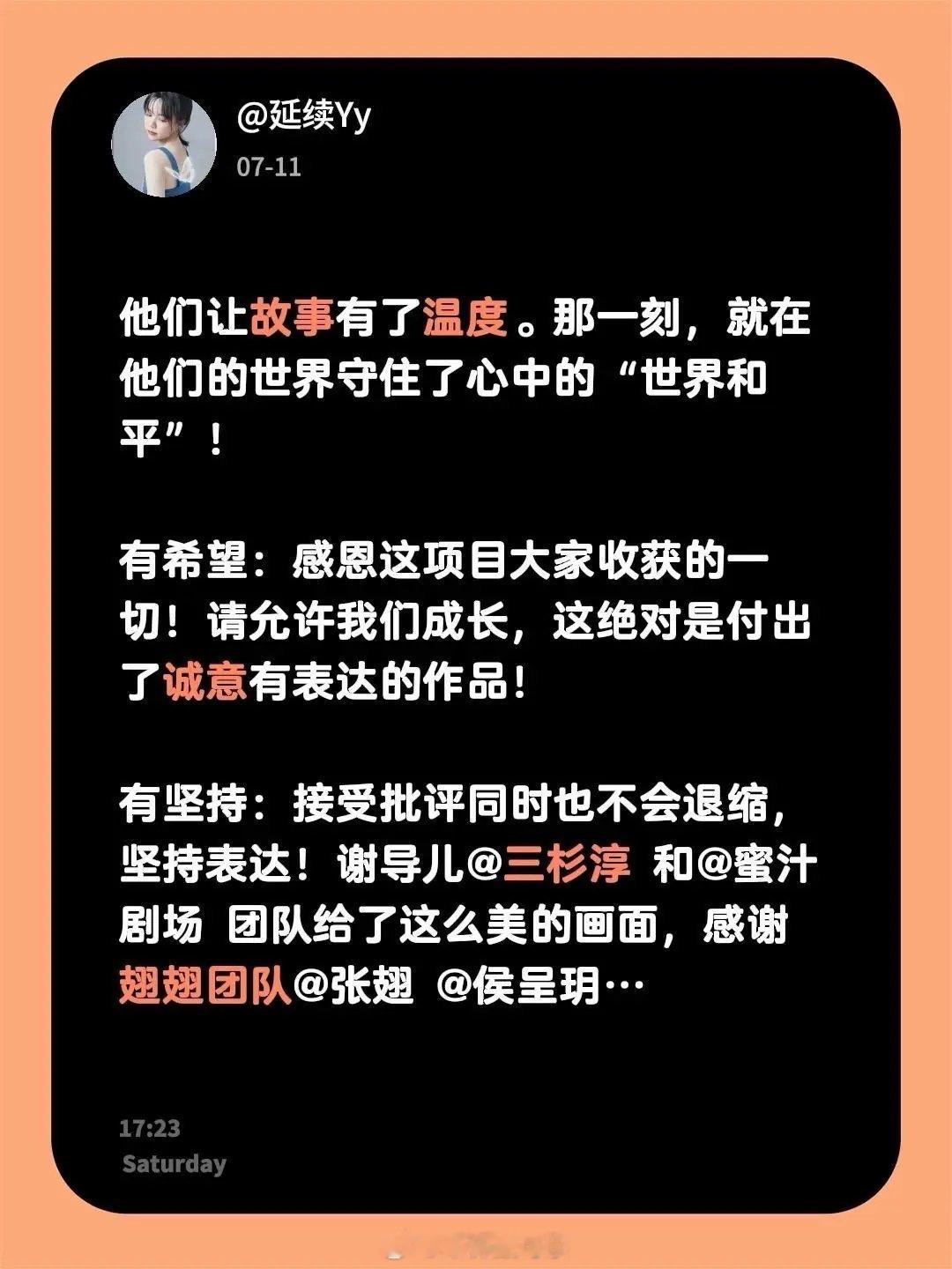 《野火燎原》编剧发文南坪想说演员和观众并没有陪伴你们成长的义务 