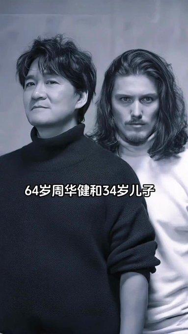 64岁的周华健和34岁的儿子
混血轮廓更清晰分明
但怎么不像华人了？