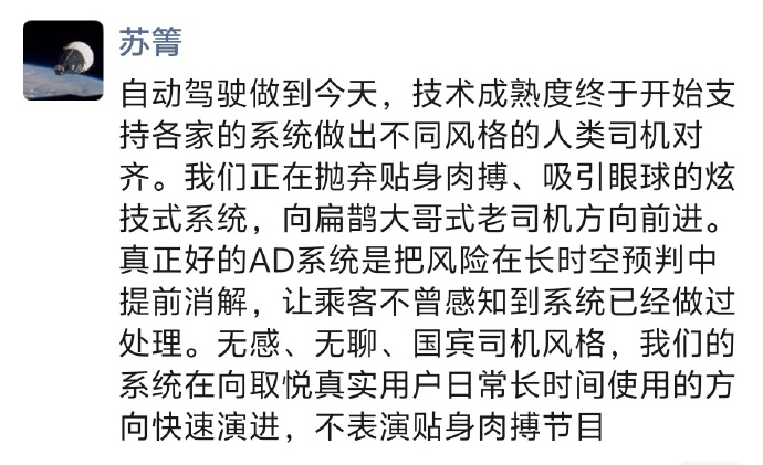 感觉后续辅助驾驶会向特斯拉看齐，提供多种模式，应对不同的路况和场景。疯狂麦克斯（