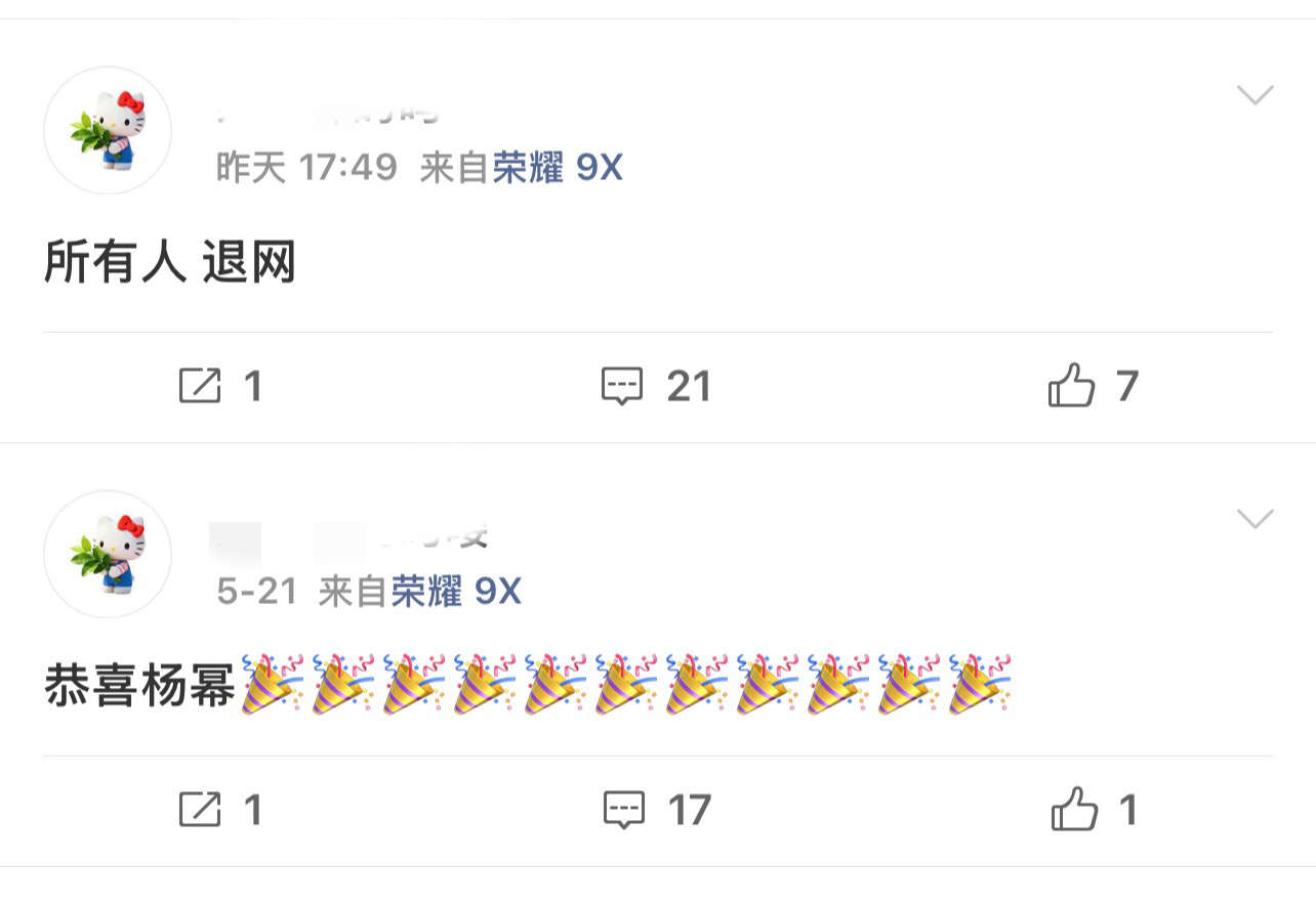 哈哈哈哈哈哈哈 
