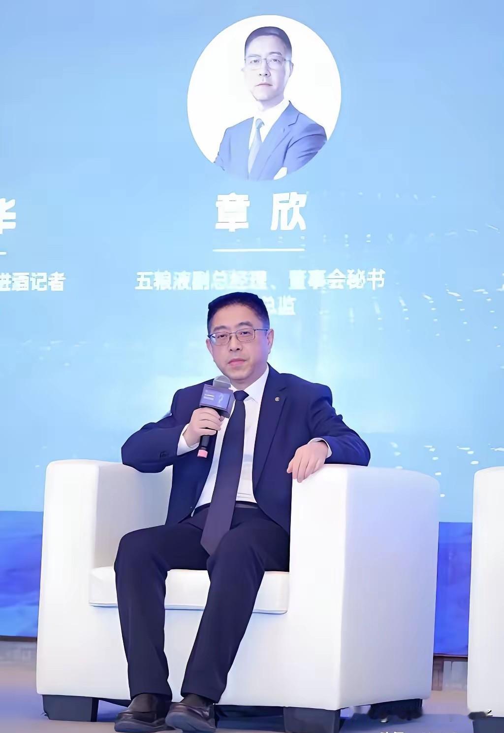 大家记住了深夜道歉的绝对没啥好事！
五粮液的董事会可能是喝醉了？在深夜纠结万分后