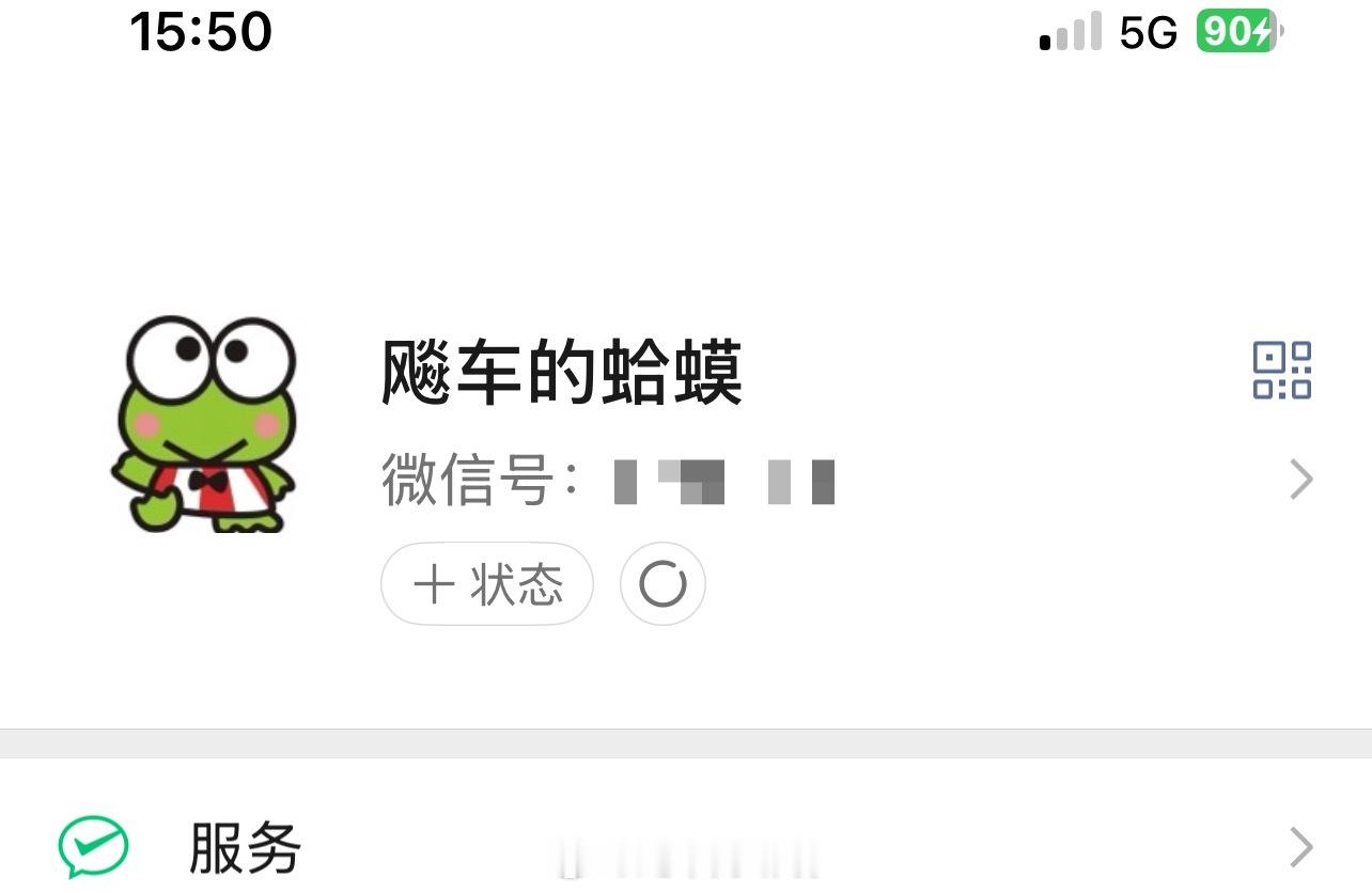 蛤蟆和警察蜀黍联系的电话和微信只有这一个号，我不会私下联系任何交通队询问案件进展