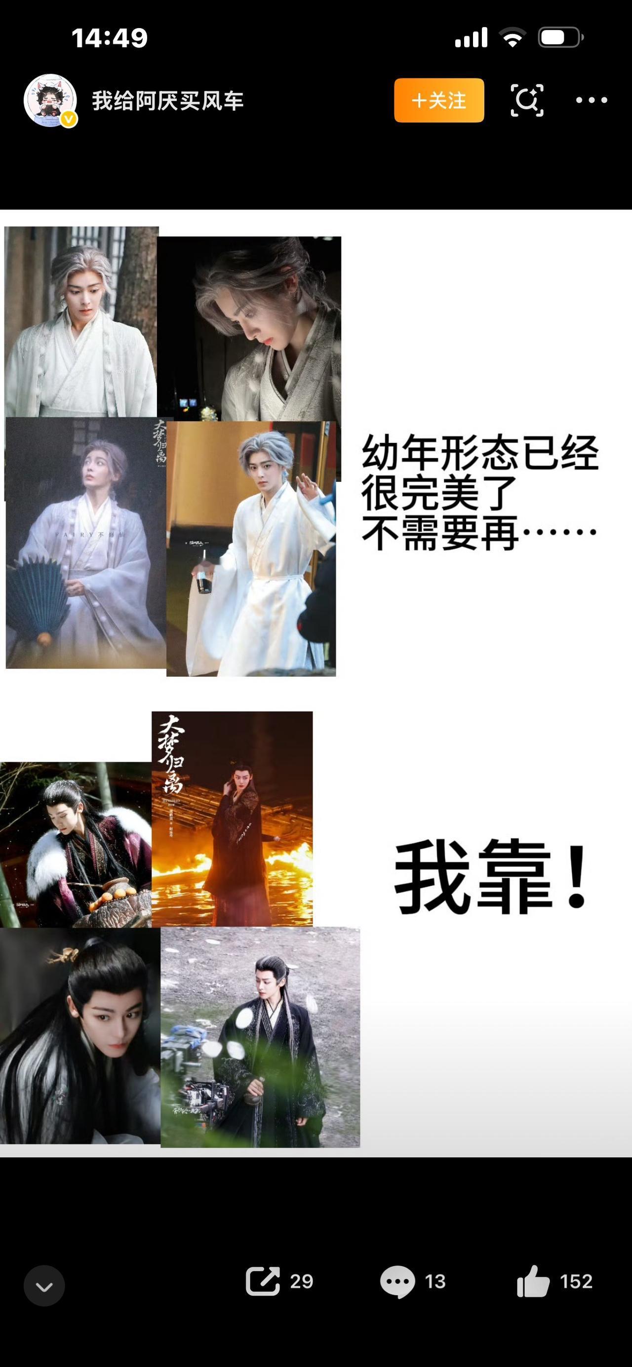版本一（大众共鸣向·爆款长文案）

标题：幼年形态已经很完美了，别再逼着孩子快速