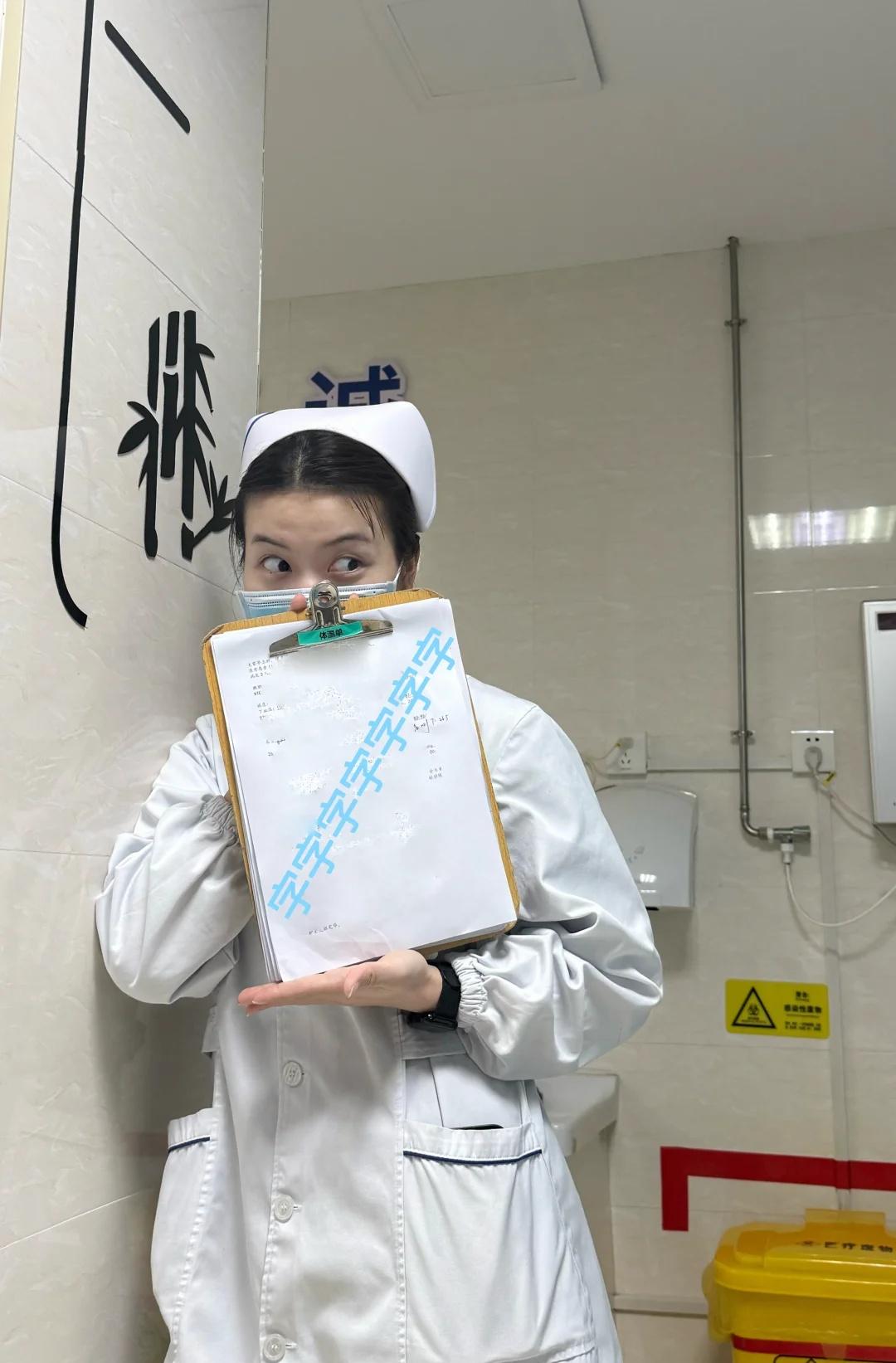 密密麻麻是我和护士妹妹的自尊
密密麻麻的交班本是我和护士妹妹的自尊[完啦R]这一