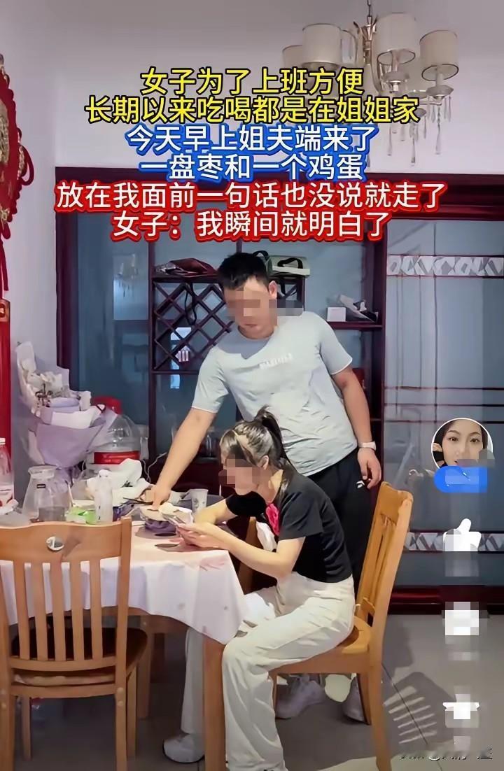 女孩为了上班方便，长期以来吃喝都在姐姐家住！从来不买菜，不做饭，不做家务，每天下