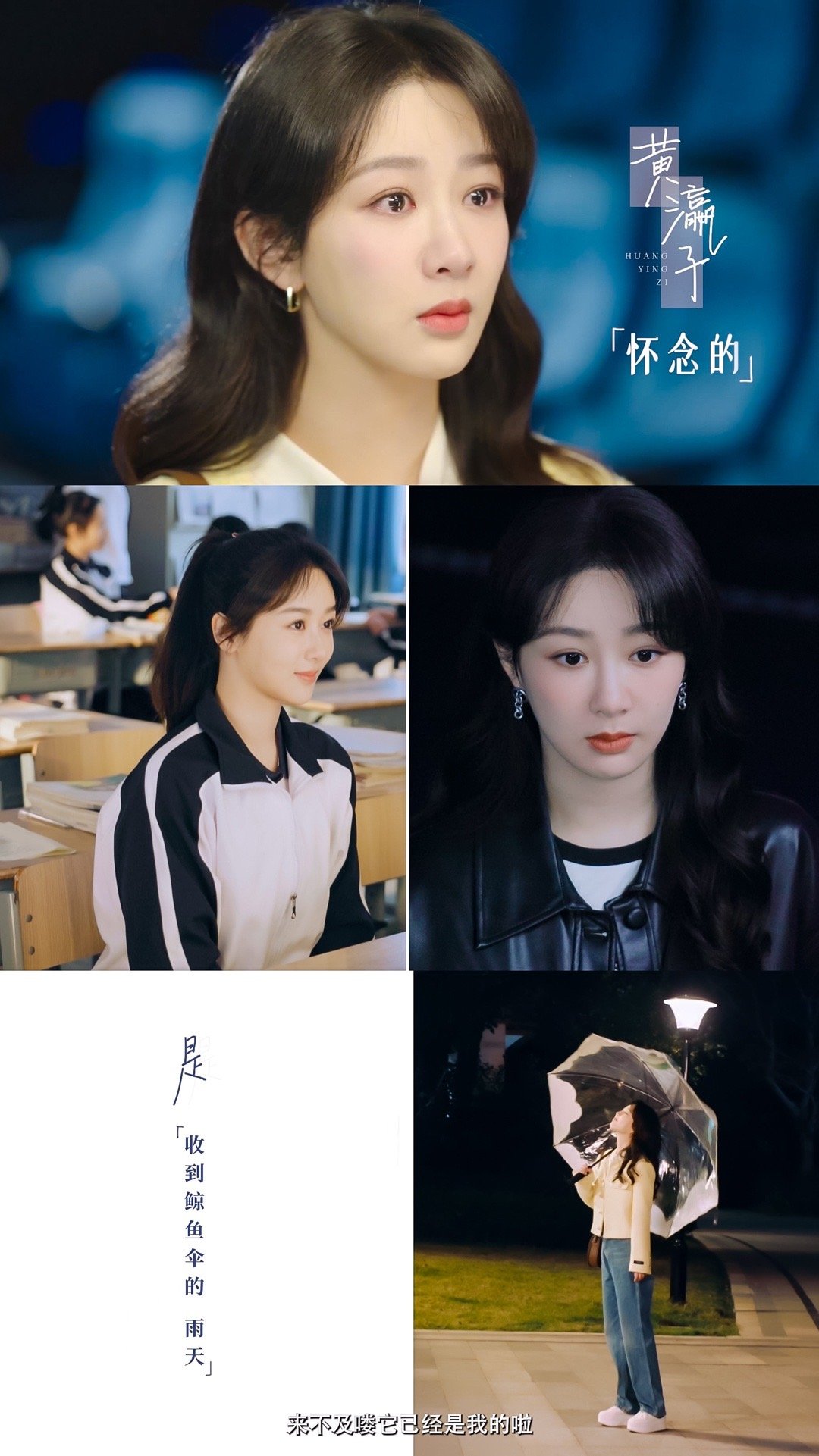 #哪一刻觉得这个星追得值#谁还没看要久久爱的预告？那种对偶像演唱会的热情直接铺满