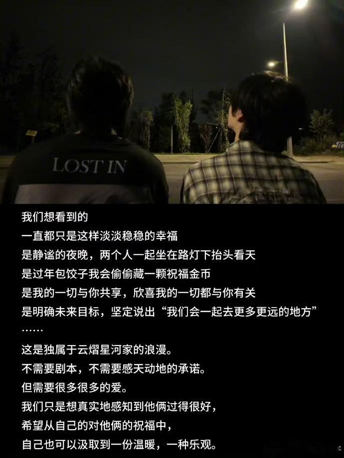 是的，你是我的嘴替 