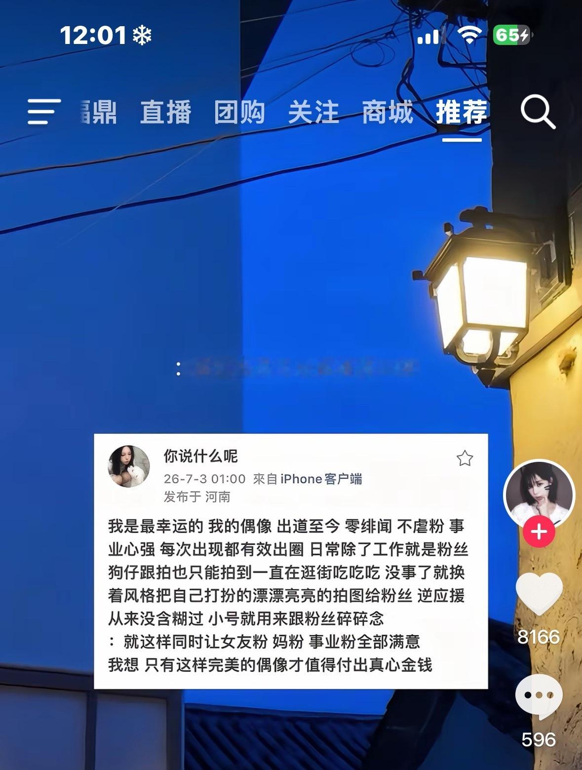 脑子自动锁定鞠婧祎