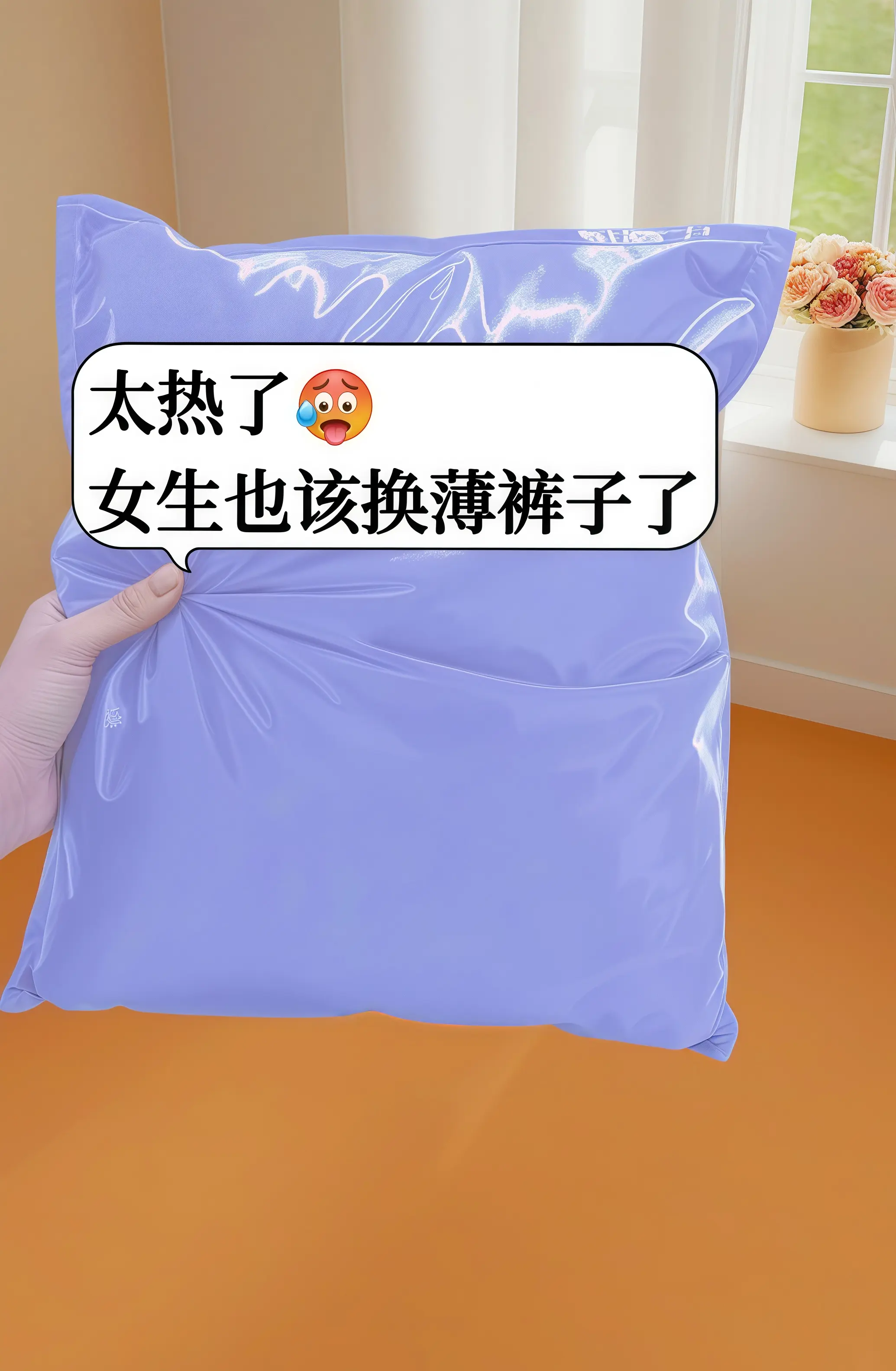 轻薄透气，质感满满，垂顺不起皱的冰丝亚麻阔腿裤来喽！真的太懂女生了，一...