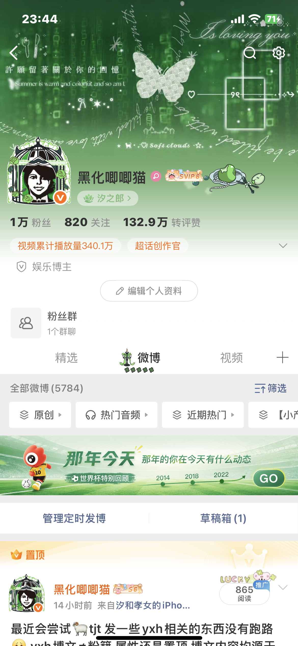 4选1呀