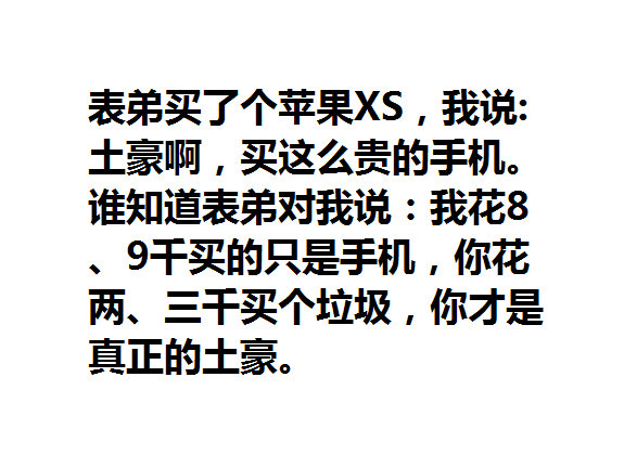 我应该这样打我弟弟吗 ​​​